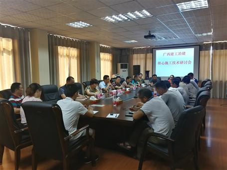 突出核心技術優(yōu)勢 打好差異化經營牌