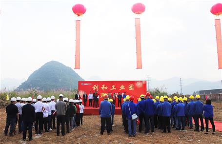 歐志永出席安裝公司項(xiàng)目開工儀式