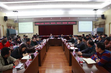 作風(fēng)，提效率；強(qiáng)執(zhí)行，提質(zhì)量！新年新氣象