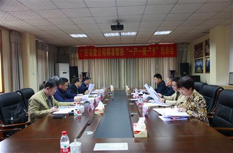 精準(zhǔn)扶貧：冶建在行動(dòng)！