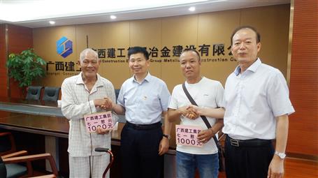 集團(tuán)公司副總經(jīng)理侯立林及公司領(lǐng)導(dǎo)慰問公司建國前老黨員、困難黨員