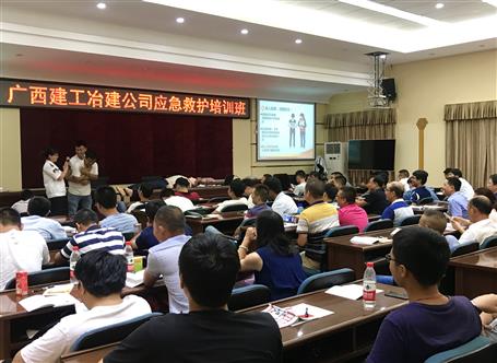 公司舉辦施工現(xiàn)場應(yīng)急救護(hù)培訓(xùn)班