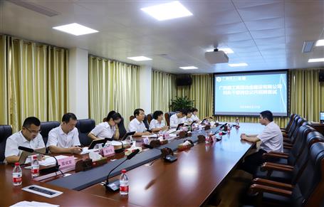 公司科隊(duì)干部崗位公開招聘面試會順利舉行