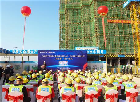 發(fā)工資卡了！公司舉行“桂建通”卡授卡儀式！