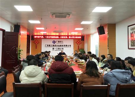 一分公司信心滿滿，沖刺“開門紅”