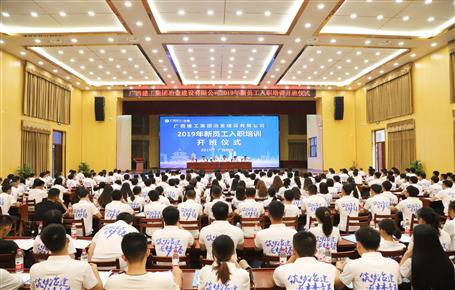 【正青春·耀未來(lái)】新員工們，冶建歡迎你們！