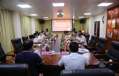 【不忘初心 牢記使命】公司黨委理論學習中心組開展“不忘初心、牢記使命”主題教育專題學習