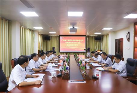 【不忘初心 牢記使命】公司黨委理論學(xué)習(xí)中心組開(kāi)展 “不忘初心、牢記使命”主題教育專題學(xué)習(xí)