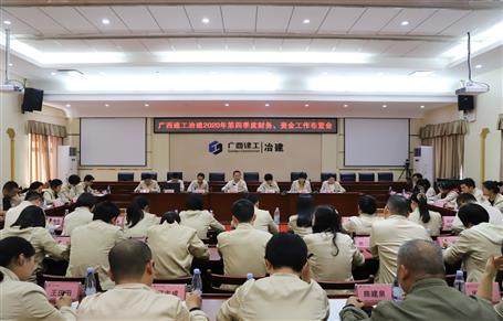 覃振華：適應新體制 管好“錢袋子”