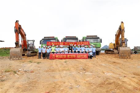 柳江區(qū)東六路項(xiàng)目順利開工！