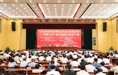 全區(qū)BIM技術應用大賽圓滿閉幕