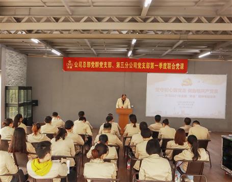 堅持“五個狠下功夫” 全面沖刺目標(biāo)任務(wù)