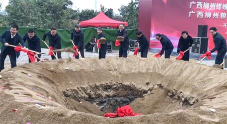 吳煒、張壯出席公司承建項(xiàng)目開工典禮暨奠基儀式