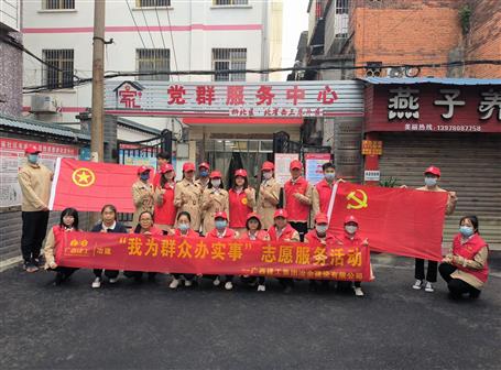 助力創(chuàng)城，冶建在行動(dòng)！