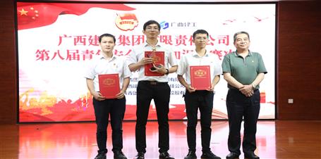 冶建公司青年在這場競賽中勇奪第一！