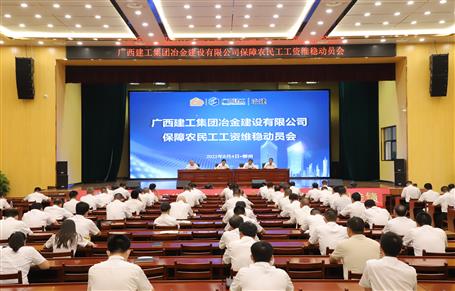 蒙勝益：加強(qiáng)勞務(wù)管理 推進(jìn)項目建設(shè)