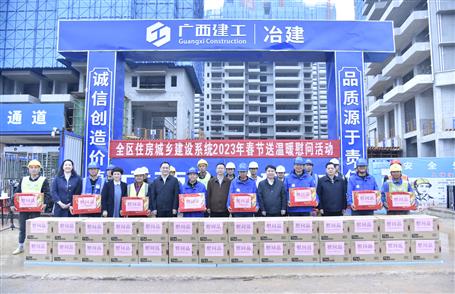 自治區(qū)住建廳到冶建公司項(xiàng)目開展春節(jié)送溫暖慰問活動(dòng)