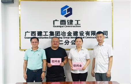 中秋國(guó)慶送溫暖 濃濃關(guān)愛暖人心