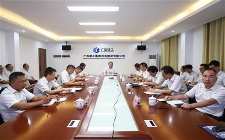 冶建公司召開2023年“質(zhì)量月”質(zhì)量管理經(jīng)驗(yàn)交流會(huì)