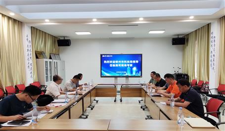 柳州市科學技術(shù)局到冶建公司現(xiàn)場考察