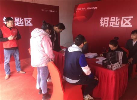 提升“三力”爭創(chuàng)佳績丨融創(chuàng)江南林語項目10#、11#樓順利交付