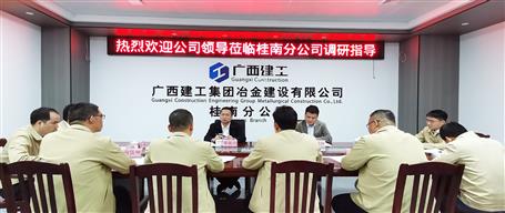 【搶先機(jī) 穩(wěn)開(kāi)局】覃振華到桂南分公司調(diào)研指導(dǎo)工作
