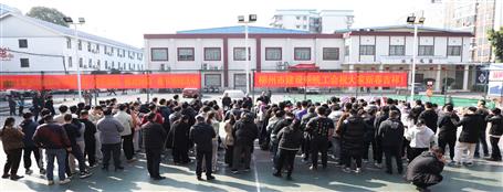 歡樂(lè)游園 喜迎新春