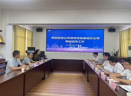 葉益華到基礎(chǔ)分公司調(diào)研指導工作