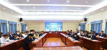 冶建公司2025年第四季度安全生產(chǎn)、質(zhì)量和消防工作會議召開